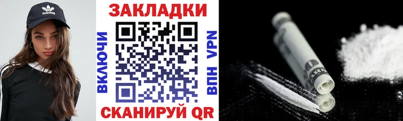 Какие есть наркотики Задонск OMG зеркало APVP Мефедрон ГАШИШ Амфетамин
