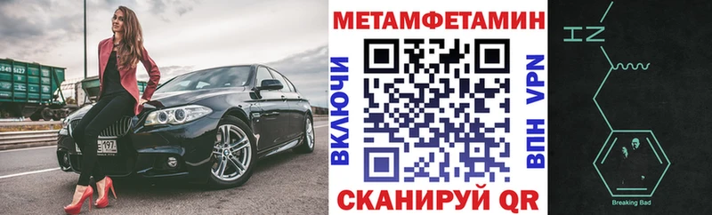 Amphetamine Premium  Задонск 
