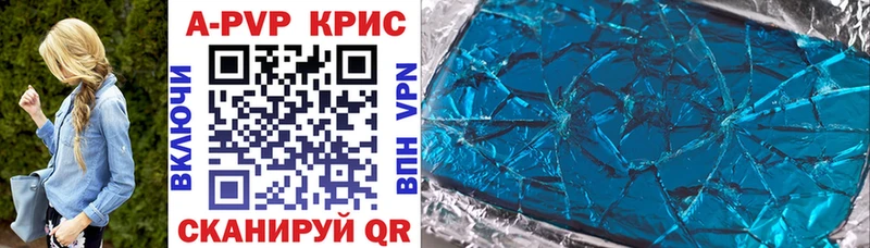 A PVP СК КРИС  Задонск 