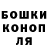 Героин хмурый Dark map