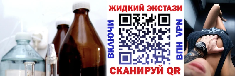 купить наркотики сайты  Задонск  Бутират BDO 33% 
