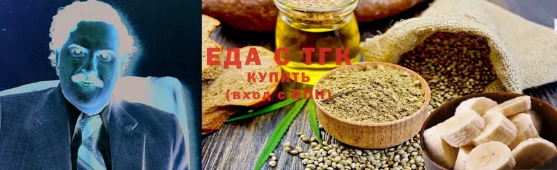 Canna-Cookies конопля  Задонск 