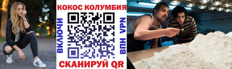 КОКАИН 98% Задонск