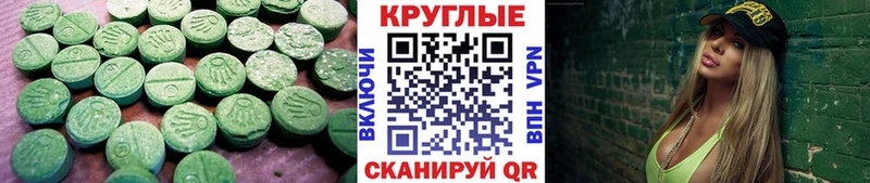 Экстази 300 mg Задонск