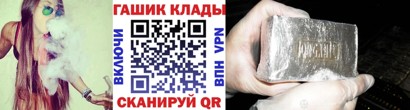 ГАШ индика сатива  Задонск 