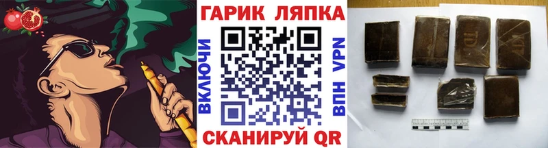 ГАШ убойный Задонск