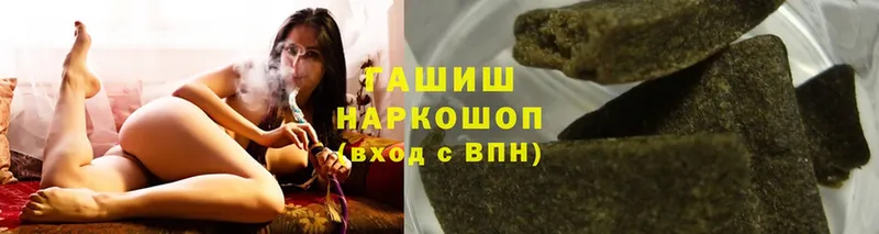 блэк спрут как войти  Задонск  ГАШ AMNESIA HAZE 