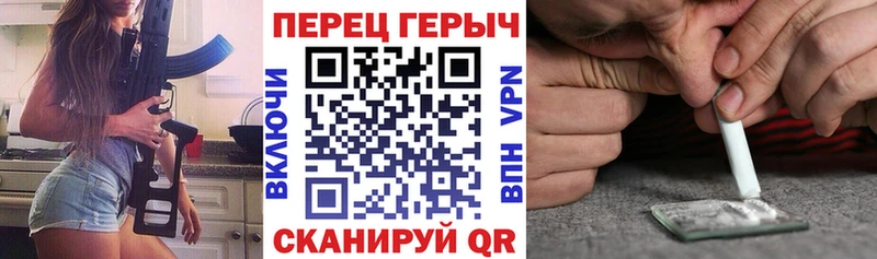 Героин гречка  где найти   гидра ONION  Задонск 