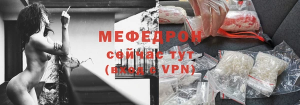 PSILOCYBIN Елабуга