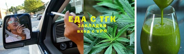 стафф Воткинск