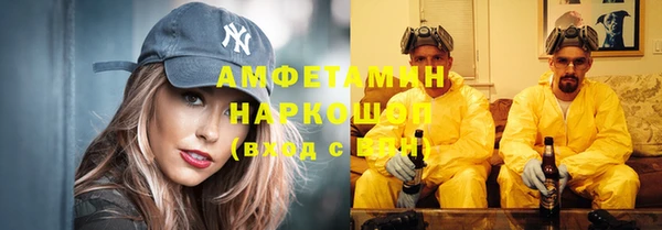 стафф Воткинск