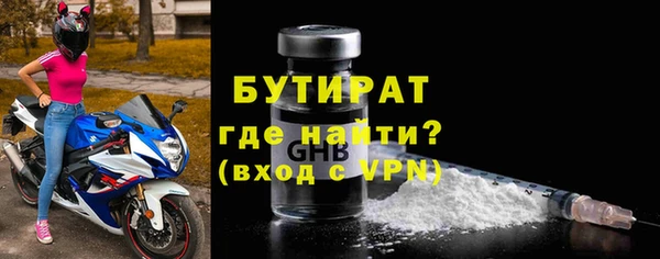 mdma Заволжск