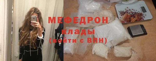 mdma Заволжск