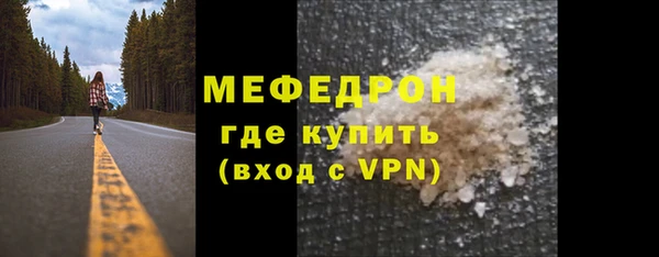 ECSTASY Елизово