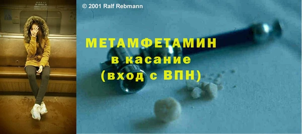 прущая мука Ельня
