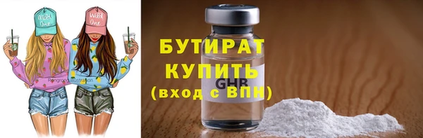 прущая мука Ельня