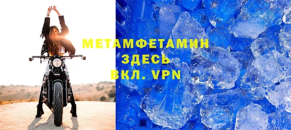герыч Всеволожск
