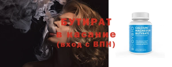 герыч Всеволожск