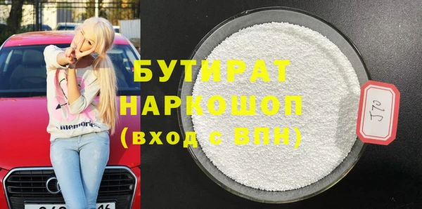 прущая мука Ельня