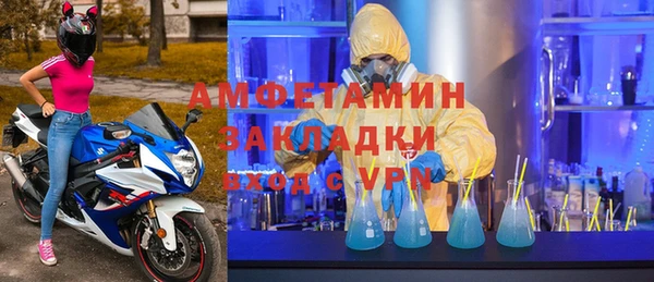 ECSTASY Елизово