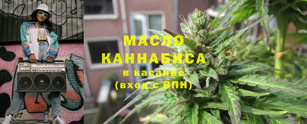 прущая мука Ельня