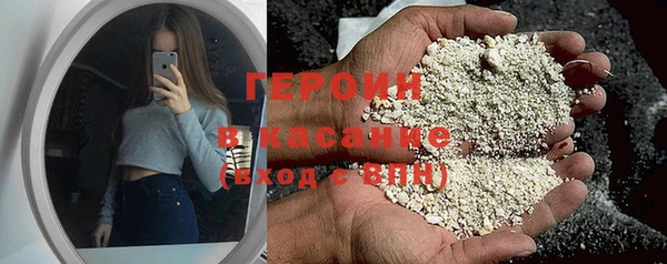 прущая мука Ельня
