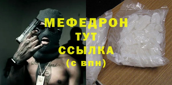 mdma Заволжск