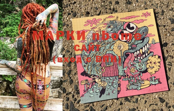 PSILOCYBIN Елабуга