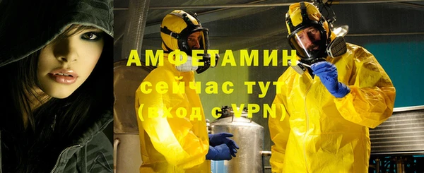 ECSTASY Елизово