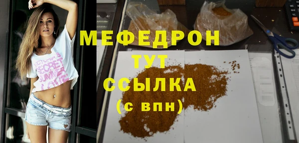 mdma Заволжск