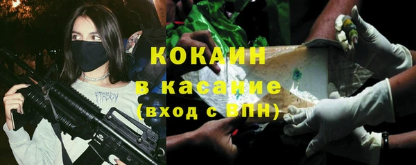 героин Пересвет