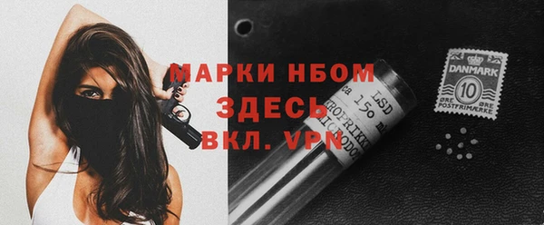 прущая мука Ельня