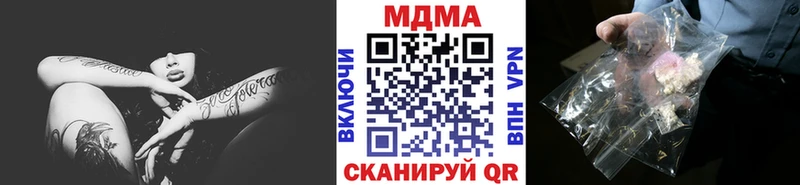 дарк нет официальный сайт  Задонск  МДМА молли 