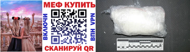 МЯУ-МЯУ кристаллы  Задонск 