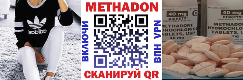 Метадон мёд где найти наркотики Задонск