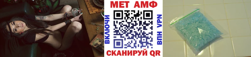 Метамфетамин винт  МЕГА сайт  darknet Telegram  Задонск 