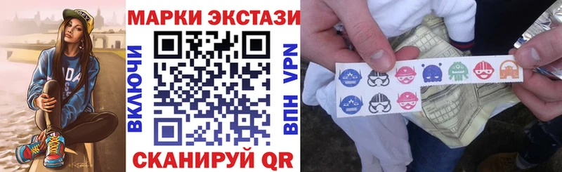 Марки NBOMe 1,8мг Задонск