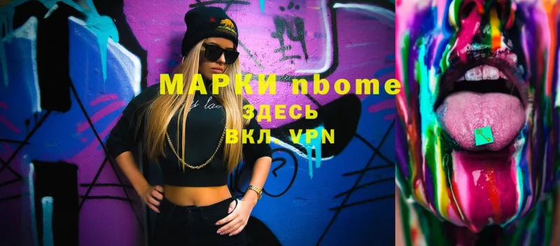 Марки NBOMe 1500мкг  Задонск 